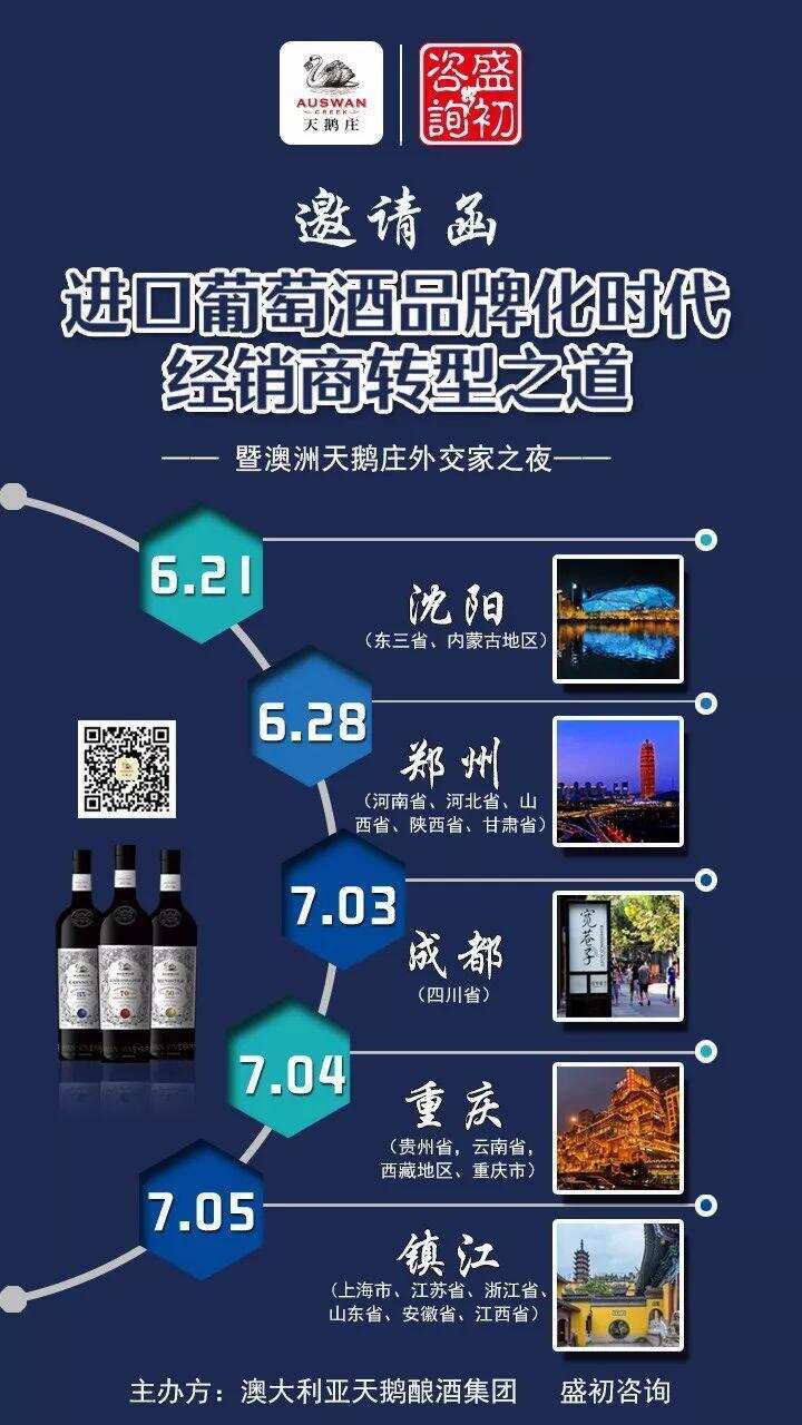 現場簽單600萬！天鵝莊外交家在“難啃”的東北市場首戰告捷