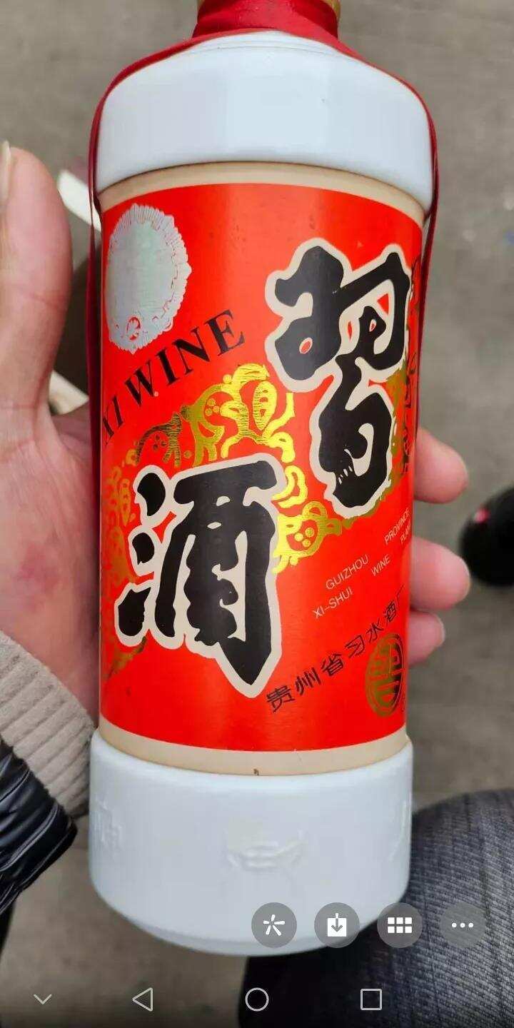 新手怎么樣鑒定九十年代圓習酒