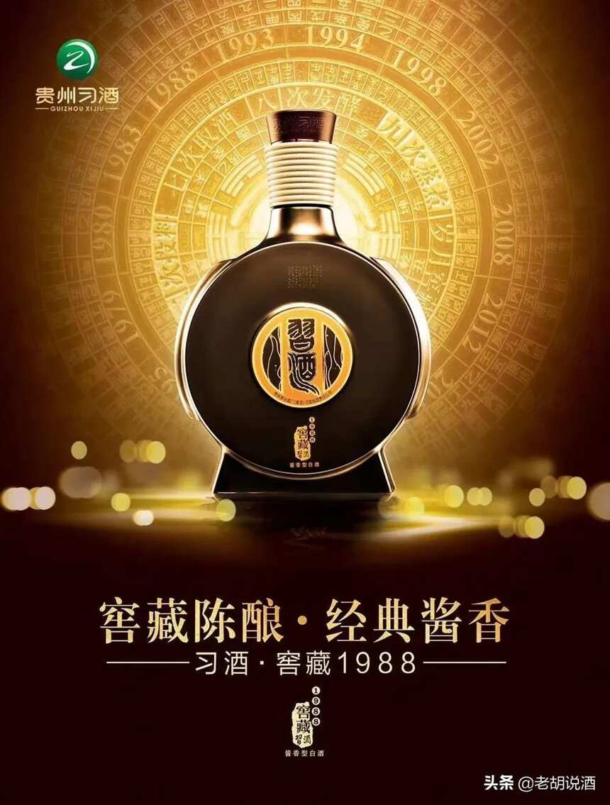 為什么要趁當下存點好酒！