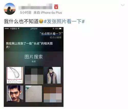 當葡萄酒遇上逗比的Siri，這是什么鬼？