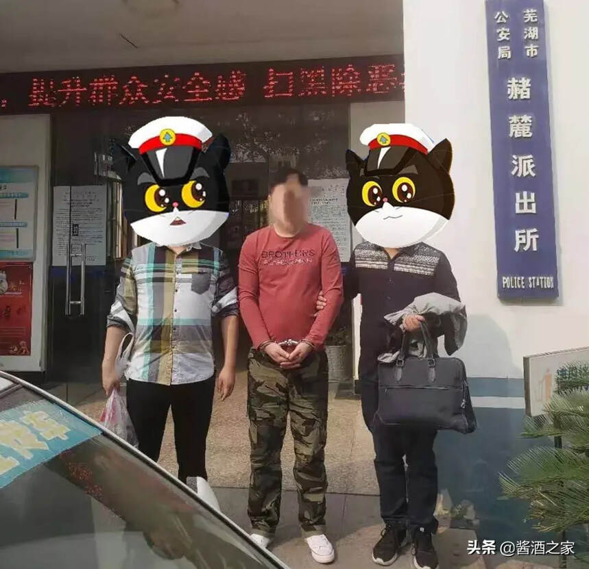 河南警方查獲500多箱“假茅臺”,購買名酒請走正規渠道...