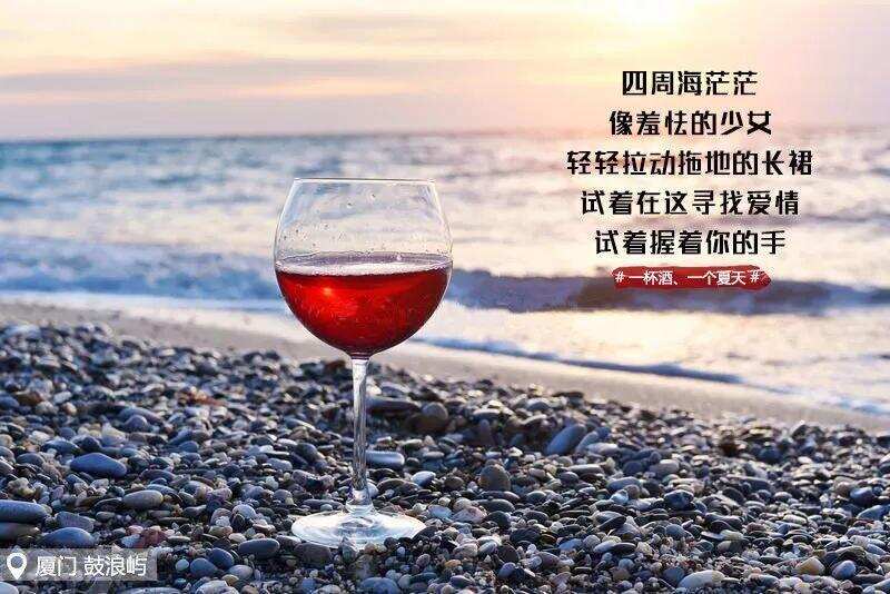 那么熱的天氣，你不ye一下嗎？