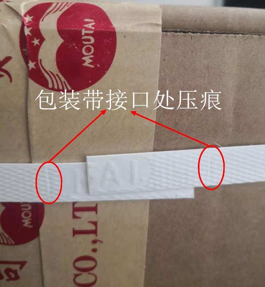 2019年整箱飛天茅臺不開箱怎么分辨真假？