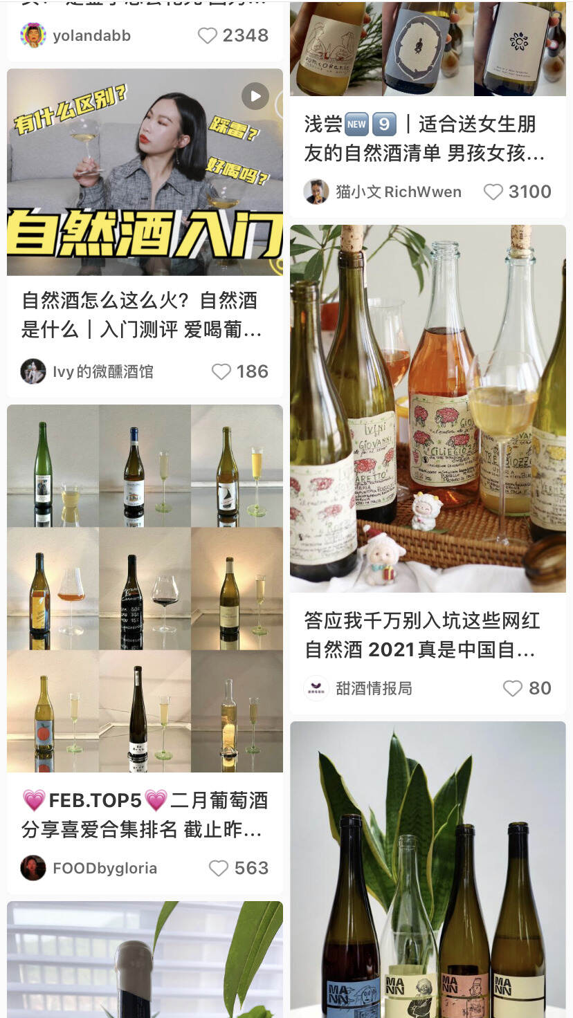 自然葡萄酒一出道就內卷？