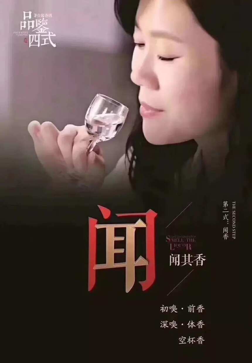 “甜蜜素”這個詞火了！|  酒蟲來揭秘白酒添加甜蜜素的真相