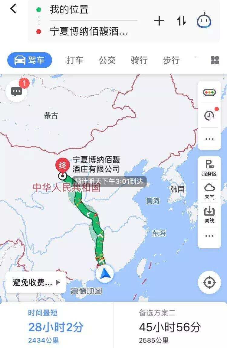 跨越 2434 公里，我終于在寧夏看見中國葡萄酒的未來