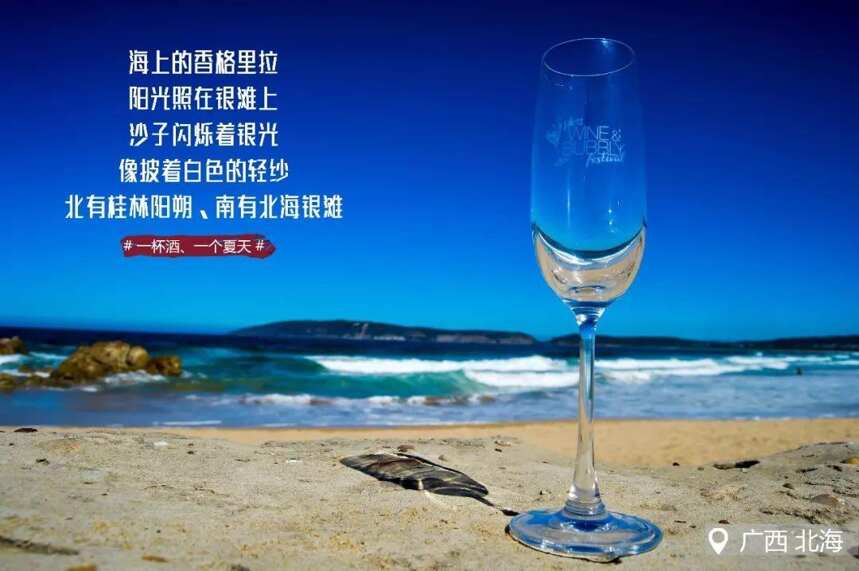 那么熱的天氣，你不ye一下嗎？