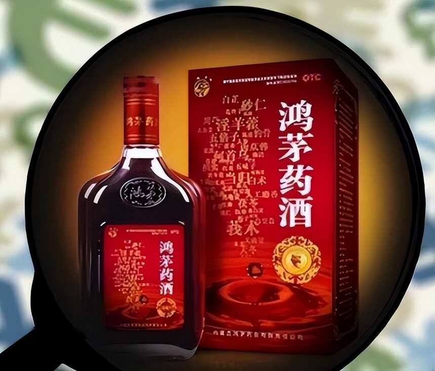 10年違規2600次，“廣告滿天飛”的鴻茅藥酒，因何淪為過街老鼠？