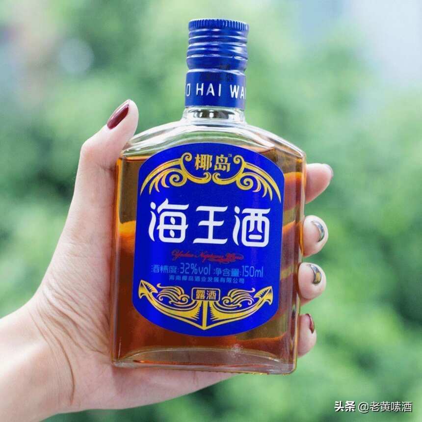 海南四大名酒，很多人只知道椰島鹿龜酒，其他的放在貨架無人知曉