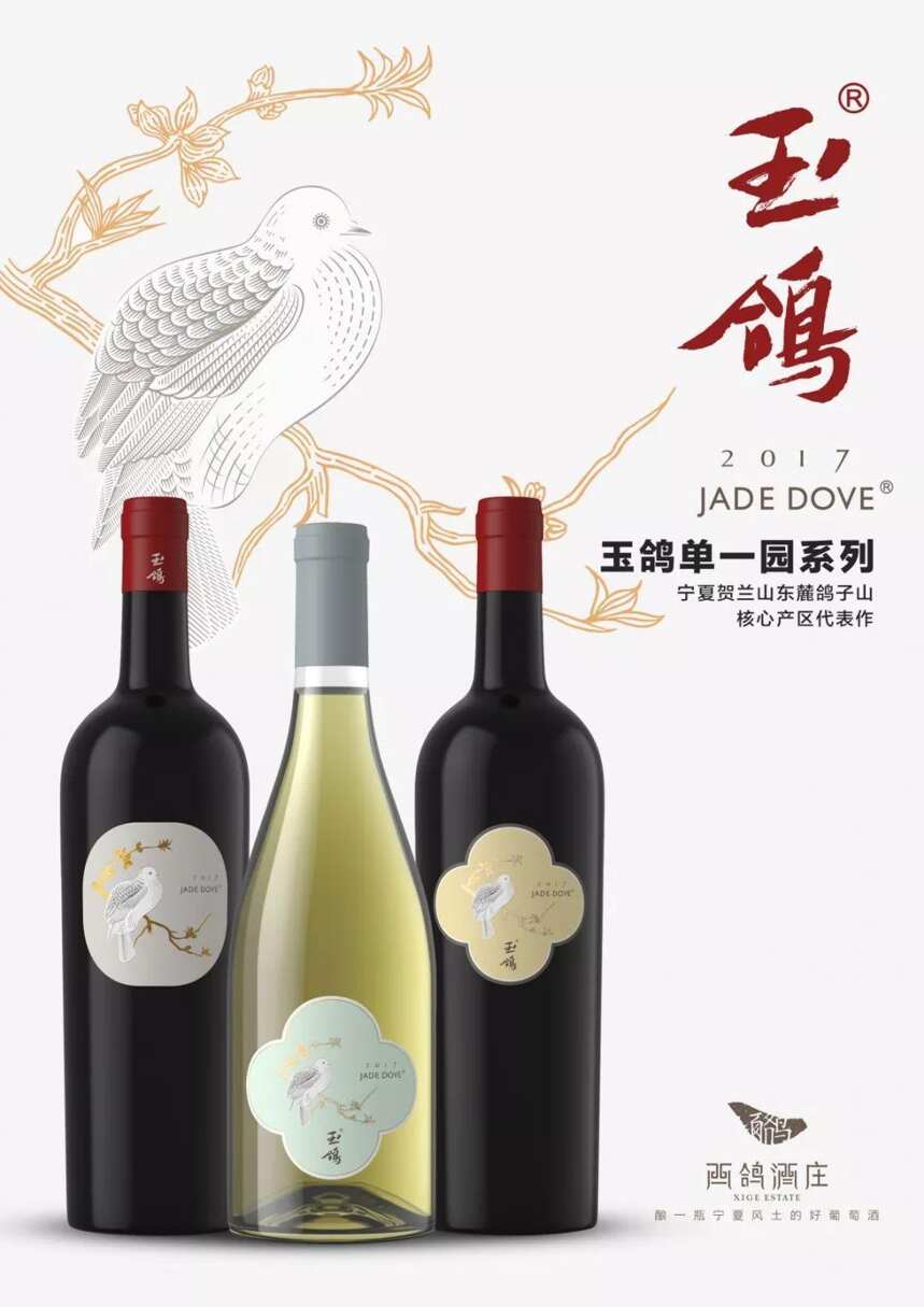 Prowine China2019展覽會上，葡萄酒的“新國潮”被重新定義