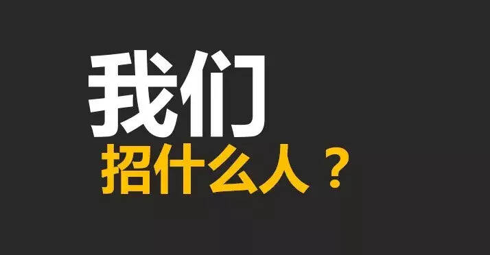 朗斐股份誠邀事業合伙人，德才兼備你就來！