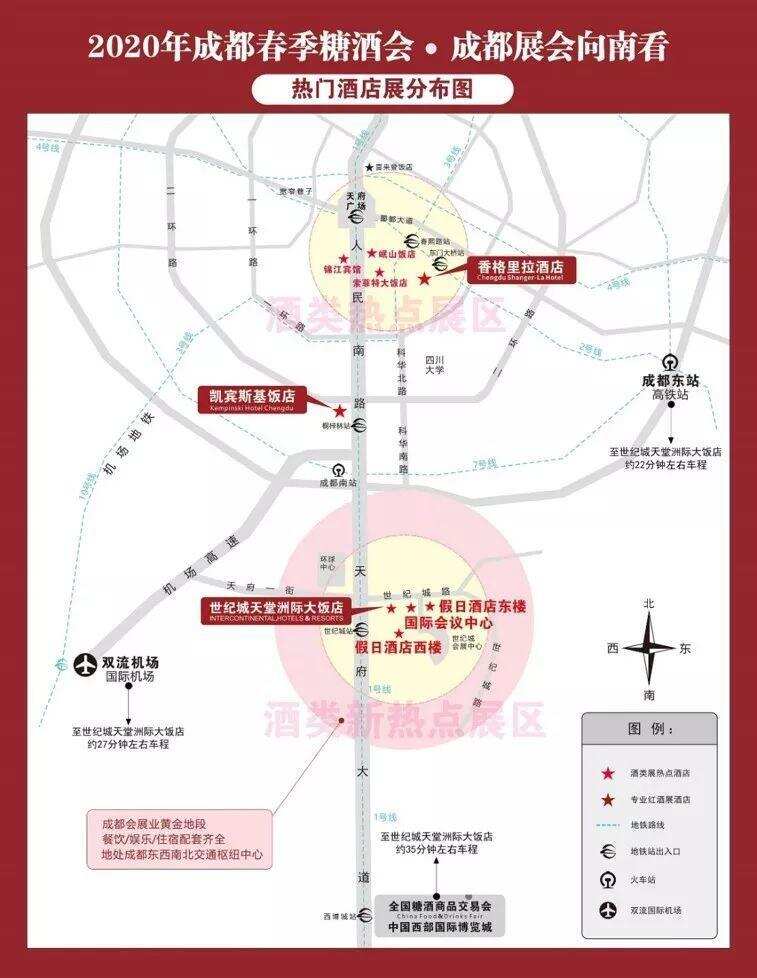 2020春糖酒店展最強天團——TaoWine & Aftertaste耀世而出