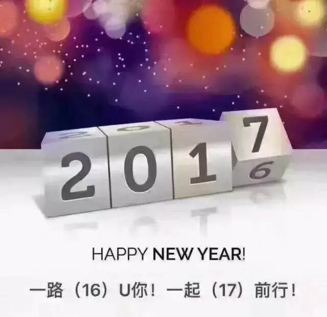 人性的光輝----葡萄酒知識大全2017新年賀詞