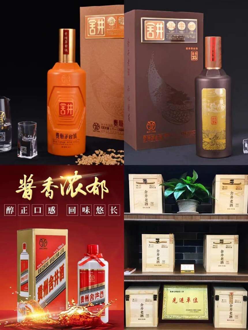 為什么人到中年，會越來越愛喝醬酒？