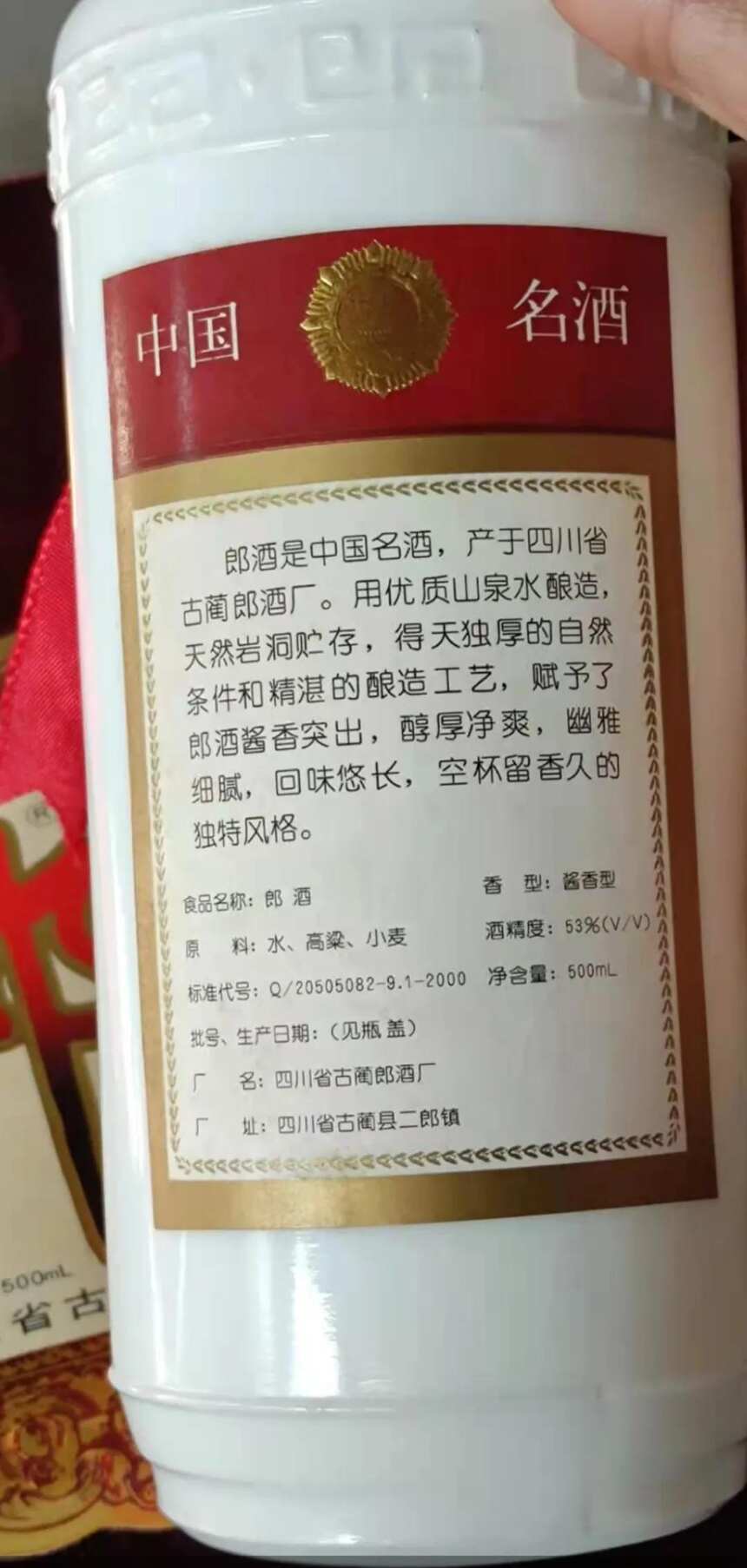 一線酒友的O2鐵蓋郎真假解析