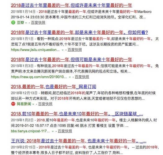 10元價位酒有2個百億級企業給我們什么啟示？