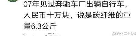 鐵盒裝茅臺600塊賣了10瓶，現在才知道6000塊一瓶，后悔死了！