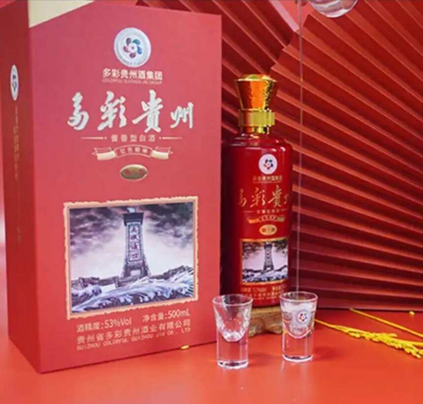 多彩貴州酒紅色精神(第一渡)千年古鎮紅色土城；四渡赤水出奇制勝