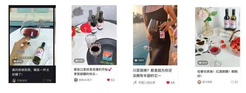 探索國產葡萄酒轉型，威龍2022年要走一條什么道路？