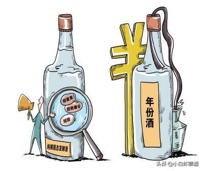 白酒圈花樣造假，你買的年份酒都是假老酒？這些坑都避開了嗎