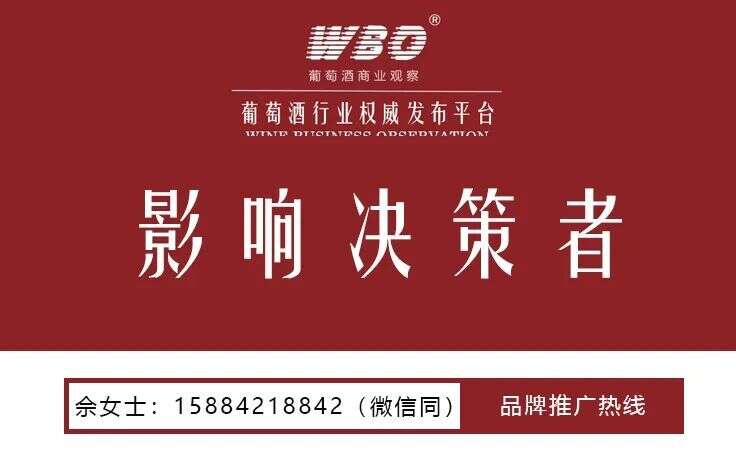 再過45天，酒業(yè)流量入口將重新開啟