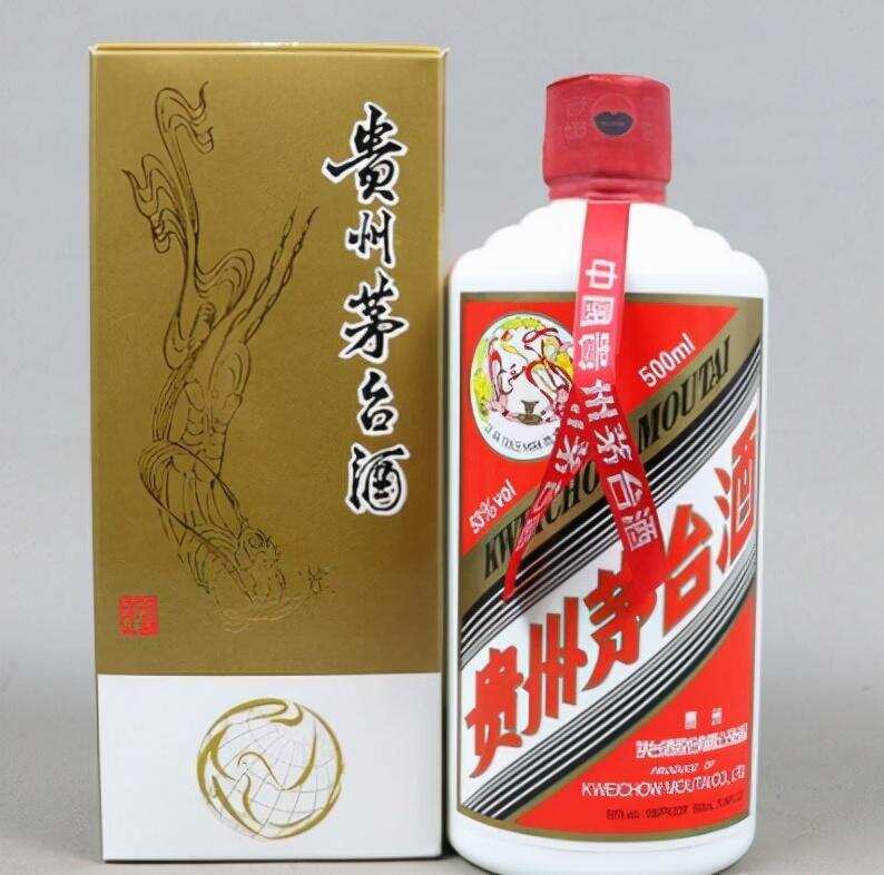 酒友舉報茅臺