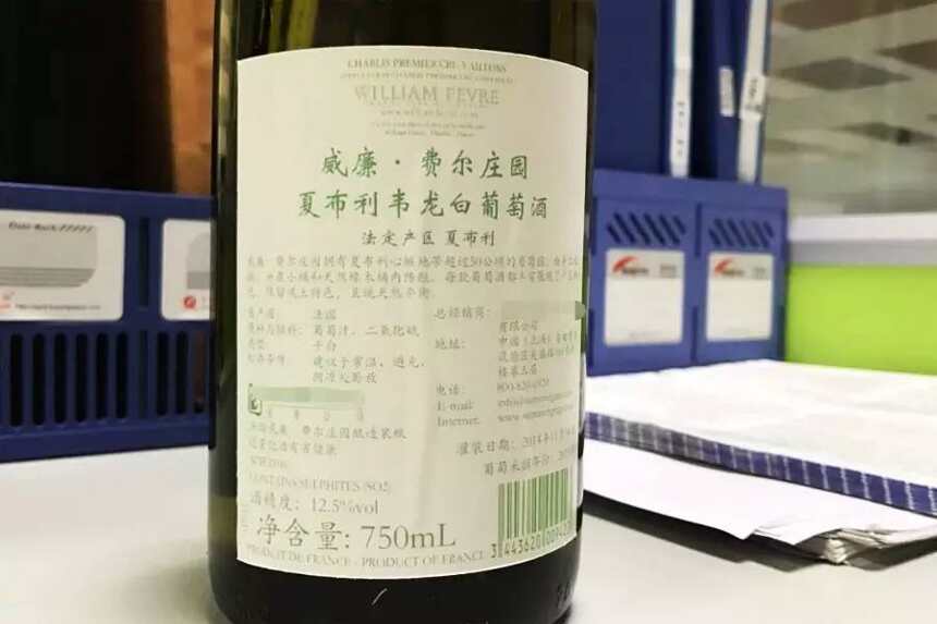 沒外文背標的進口葡萄酒，是假酒嗎？