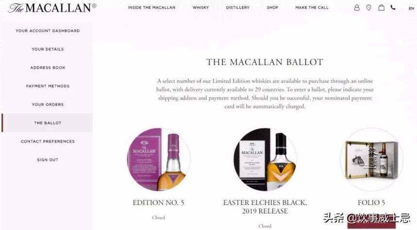 快去抽簽！麥卡倫(Macallan)發布檔案系列第5冊