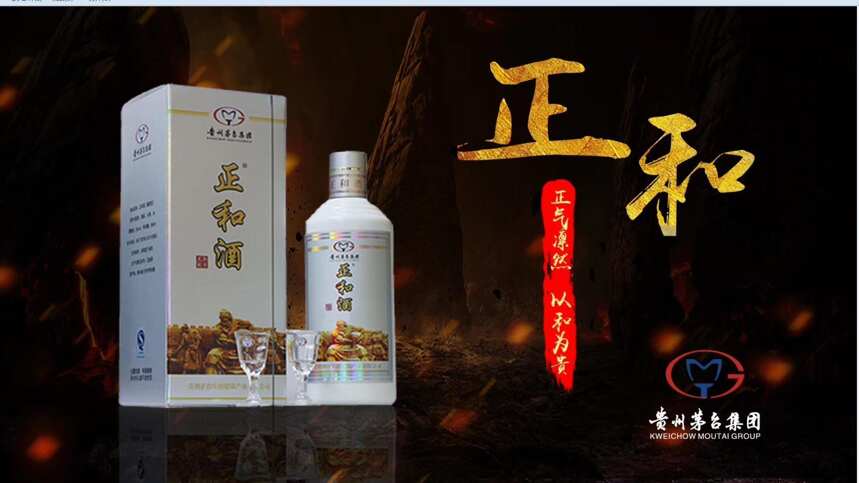 優質茅臺醬香酒究竟好在哪里？