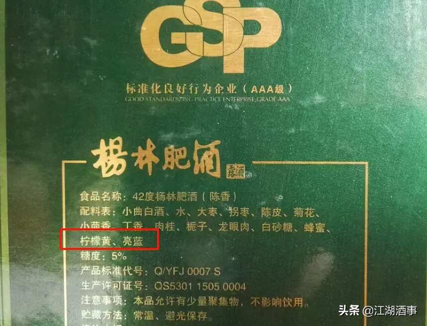 一張王牌打得稀爛？綠色的云南名酒口碑兩極分化，有人愛更有人嫌