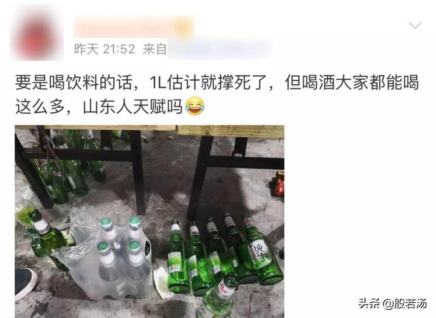 酒量第一的山東出不了好酒？這5款酒雖不出名，但口感不輸茅五劍