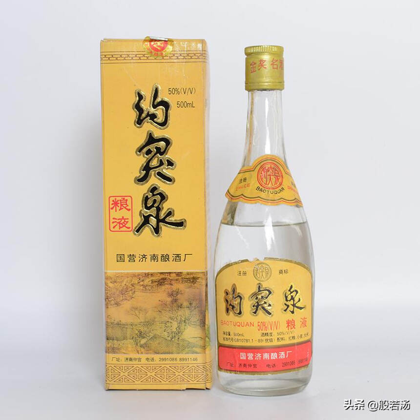 酒量第一的山東出不了好酒？這5款酒雖不出名，但口感不輸茅五劍