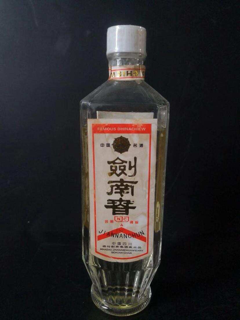 陳年老酒(防入坑)