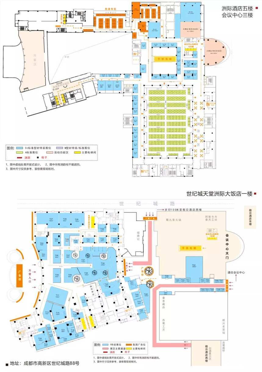 2020春糖酒店展最強天團——TaoWine & Aftertaste耀世而出