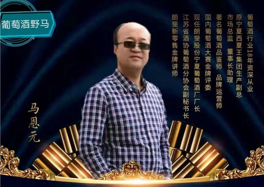 說一個親歷的葡萄酒圈搞笑段子