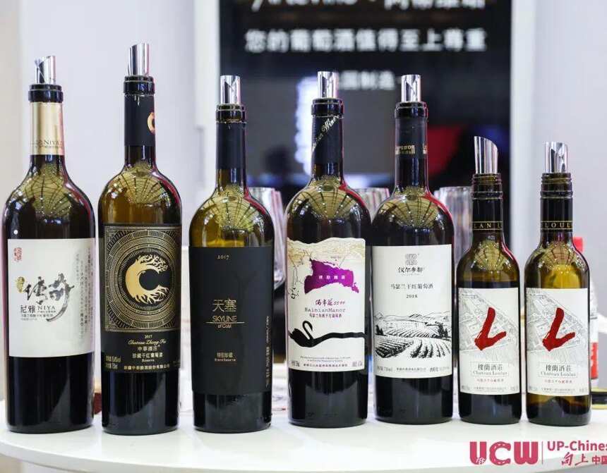 ProWine 產業論壇 | 預 ? 踐中國葡萄酒的未來