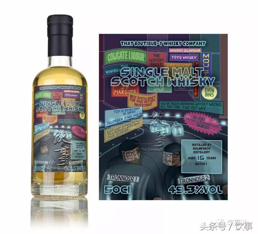 漫畫標(TBWC)裝瓶的第1家日本酒廠居然是輕井澤