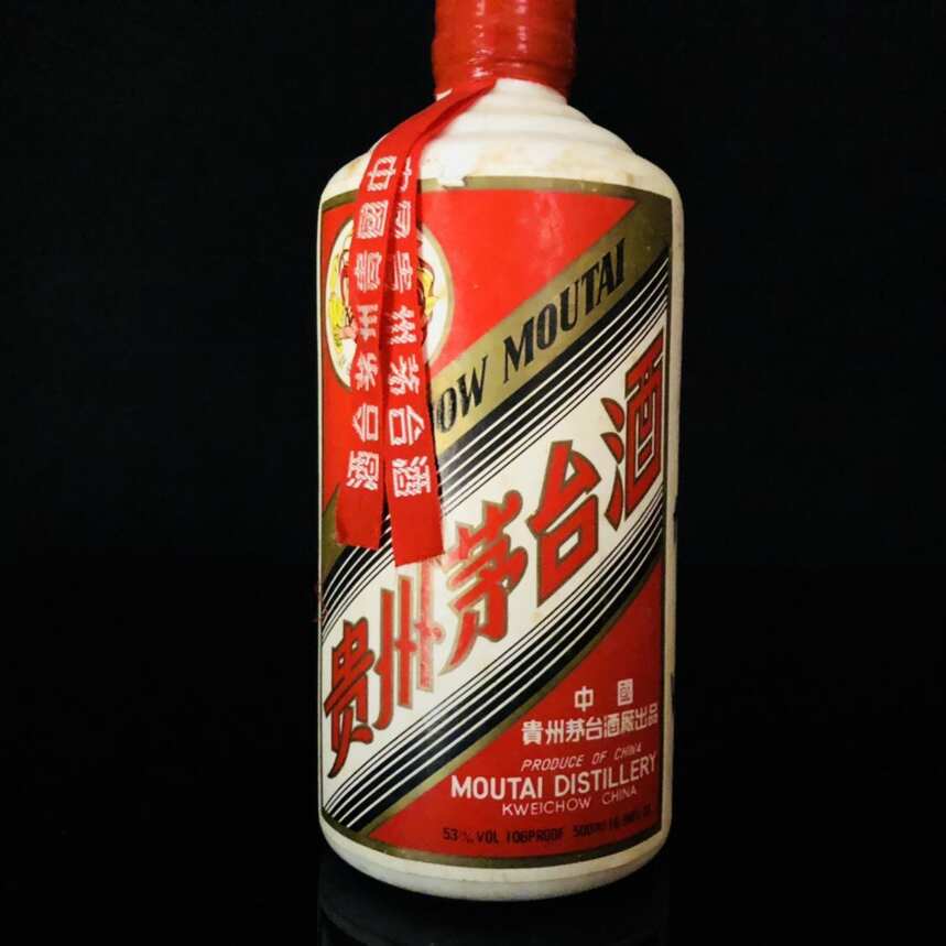 來看看90年代的紅皮鐵蓋茅臺真容