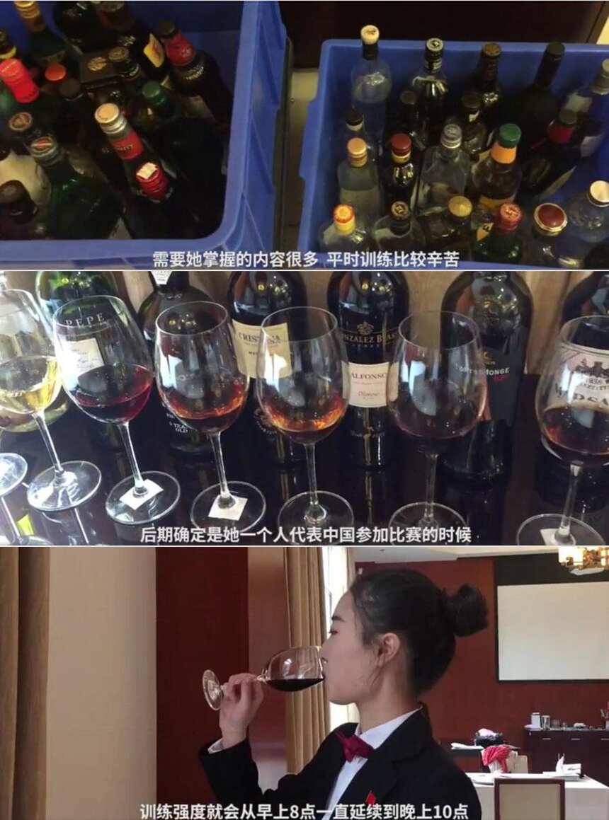 準空姐光憑聞香可識別出 15 國葡萄酒，她是如何練出來的？