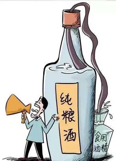 糧食不足都有純糧酒喝 現今糧食過剩反而沒有純糧酒原因何在？