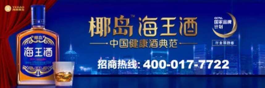 熱點｜茅臺如何選拔干部？這個任前談話會透露重要信息，還提到一個“特別獎”