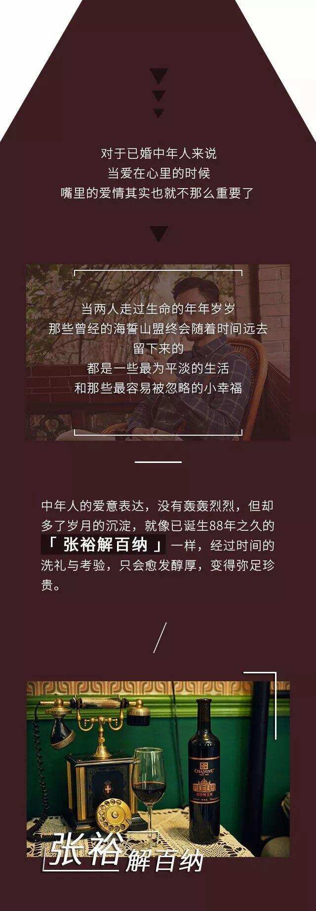 那些不會再說“愛”的中年人，其實.....