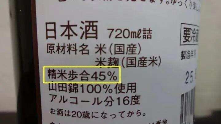 日本清酒一文全知曉，你想了解的這里都有