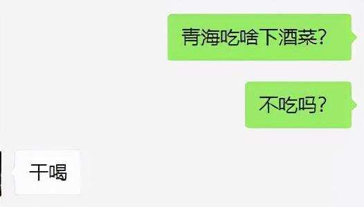 盤點全國各地下酒菜：我國民風已經彪悍成這樣了嗎？