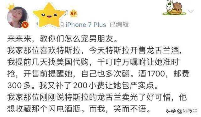 年度大戲，酒圈凡爾賽體大賽邀您來放飛自我