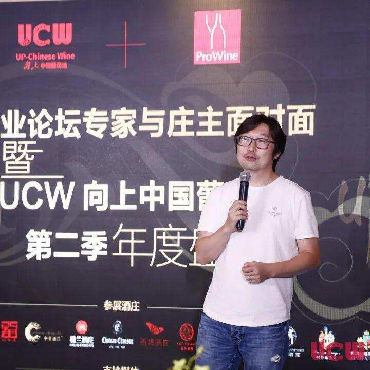 ProWine 產業論壇 | 預 ? 踐中國葡萄酒的未來