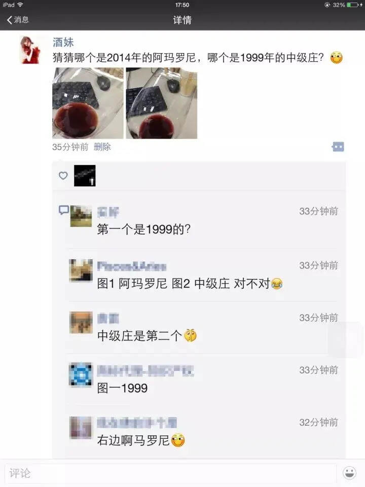 教你如何通過葡萄酒顏色判斷年份