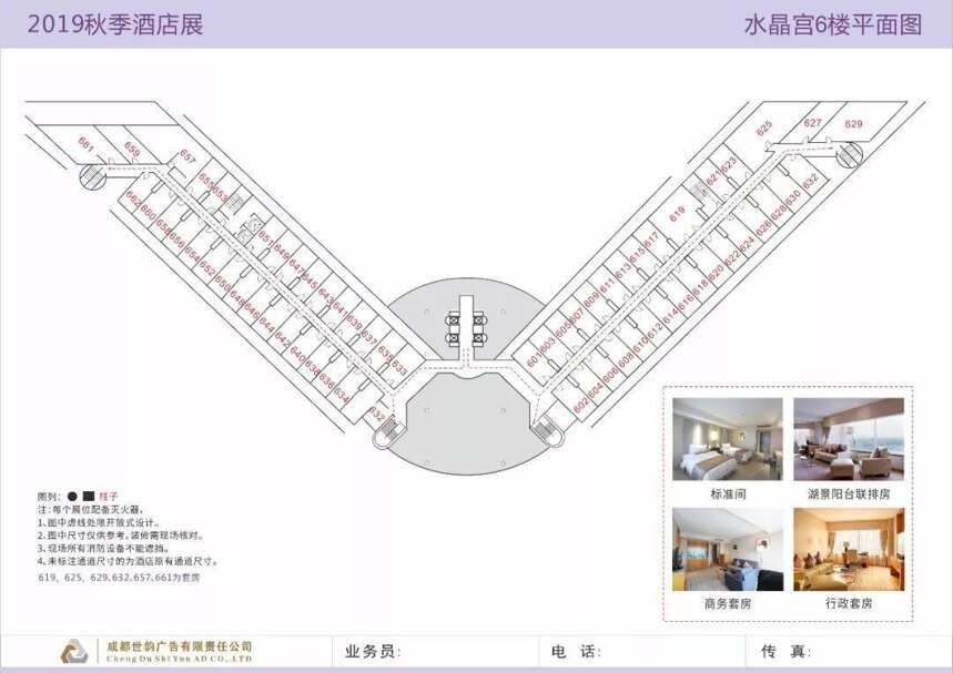 酒類趨勢持續升溫，商機盡在咫尺，天津水晶宮酒類專區一觸即發| 2019秋糖