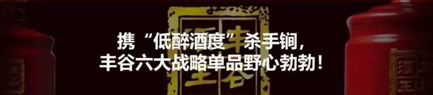 【微酒獨家】青花汾30提價“兩步走”策略曝光，漲幅最高將達50元每瓶