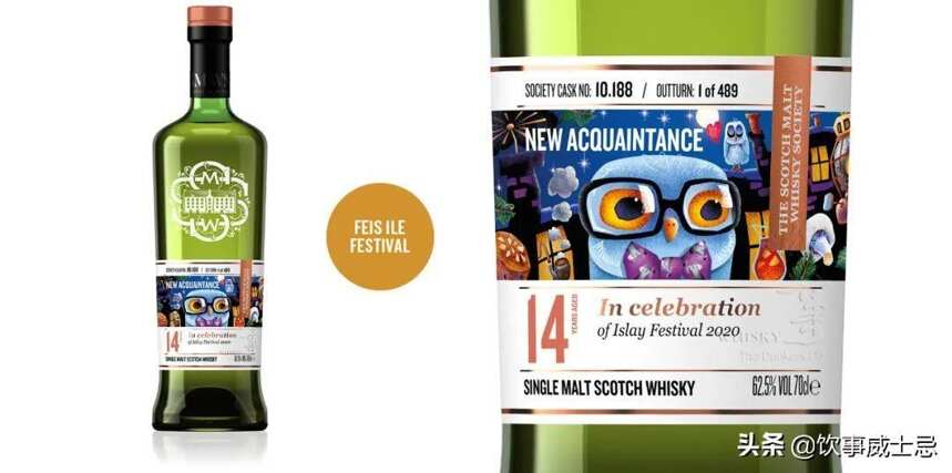 「獨家」SMWS 2020嘉年華酒款詳細資料公布